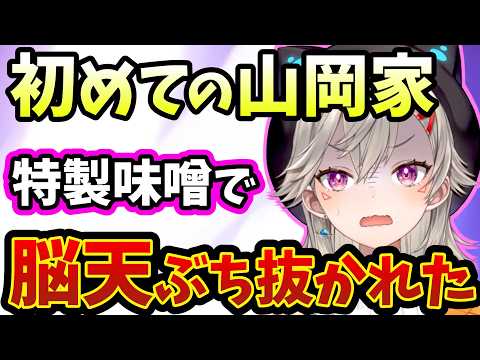 山岡家で衝撃のパンチ力を食らう小森めと【ぶいすぽ/切り抜き/小森めと/雑談】