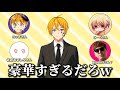 【神回】10万人記念でNG無しの質問コーナーやったら大物YouTuber達からとんでもないメッセージが届いたwwwwwwwwww thumbnail