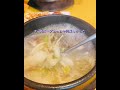 あんずとデート#チェおばさんのキムチ#鶴橋#コリアタウン#韓国#韓国料理#テールスープ#スンドゥブチゲ #大阪グルメ #大阪ランチ