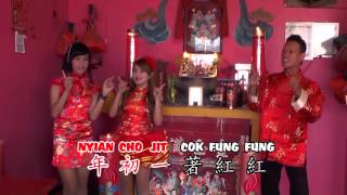 SIN NYIAN FUNG