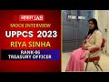 Riya sinha treasury officer rank06  uppsc toper  mock interview  aakar ias  uppsc2023