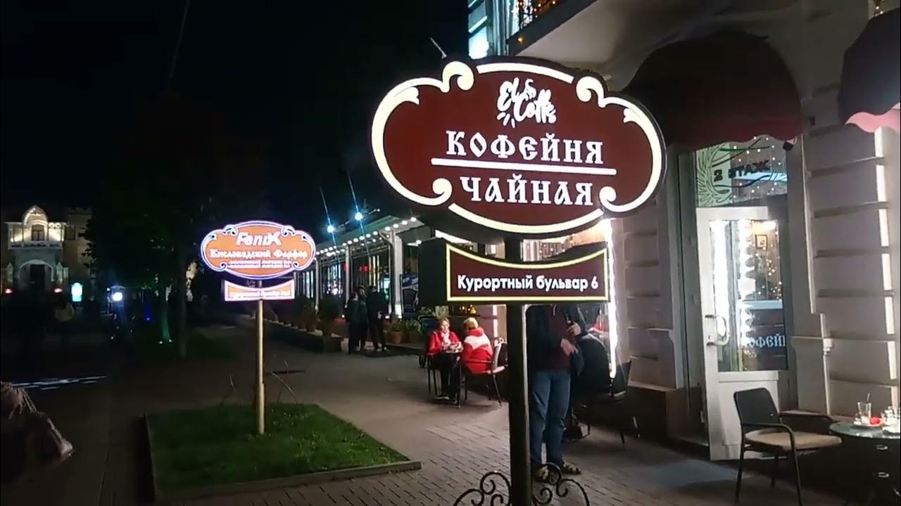 Пепо курортный бул 8 фото