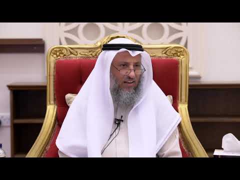 اسمع رعاك الله حكم أكل طعام الجنازة للشيخ سعد بن عتيق العتيق Youtube