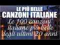 Le più belle canzoni italiane - Le 100 canzoni italiane più belle degli ultimi 20 anni