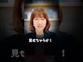 現役コスメ店長の衝撃ポーチ初公開