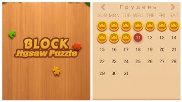 Block Jigsaw Puzzle 11 December 2024 Solve daily task / Block puzzle solve daily task