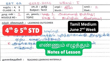 4th & 5th Ennum Ezhuthum Notes of Lesson   June Month 2nd Week Tamil Medium