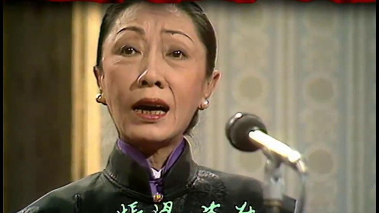 再折長亭柳－徐柳仙