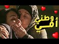 اجمل أغاني عيد الام وطني أمي غناء النجم هشام عباس إهداء لكل أم 2022 عيد الام 