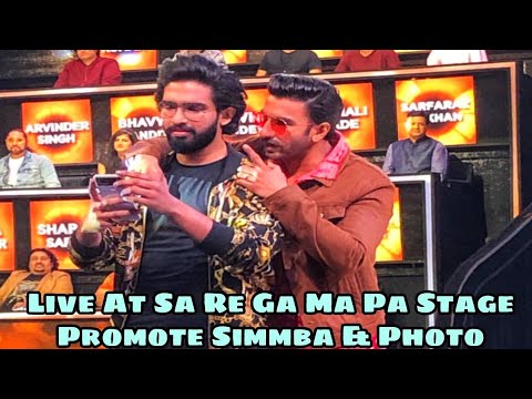 Amaal Mallik  Ranveer Singh Live At Sa Re Ga Ma Pa Stage  Promote Simmba With Pictures  2018