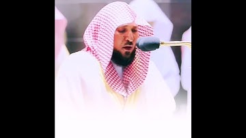 قرآن الكريم بصوت ماهر المعيقلي اجمل حالات واتس اب دينية سورة الرعد