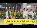 Membaca Niat Umroh di Bandara King Saud Jeddah Arab Saudi