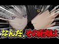 【エンドフィールド】アルダシルとかいうとてつもない沼【 アークナイツ 】