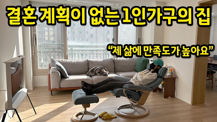 결혼 계획이 없는 1인가구의 집 l "제 삶에 만족도가 높아요" l 서판교 아파트 매매