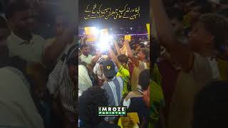 After Spain's victory, Spanish football fans in Lyari, Karachi are celebrating with great enthusiasm