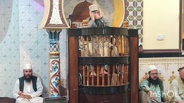مقطع از تلاوت سوره الرحمن قاری نجم الدین جمالی taqlid az abdullbasit