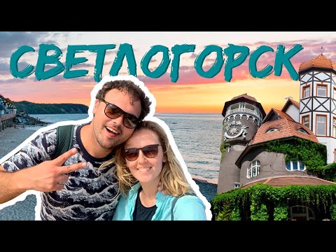 Video: How To Get To Svetlogorsk