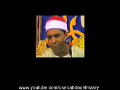 الشيخ الليثي الفاتحة وأول البقرة والله ما هتلاقي اجمل من كده