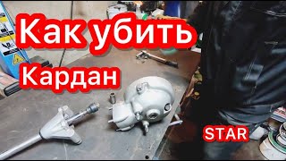 Как обслуживать кардан на мотоцикле.