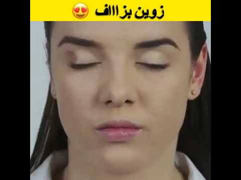 كريم أساس ديرماكول الرائع    