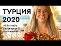 Отдых во время карантина 2020 в Турции: отель с аквапарком Papillon Belvil