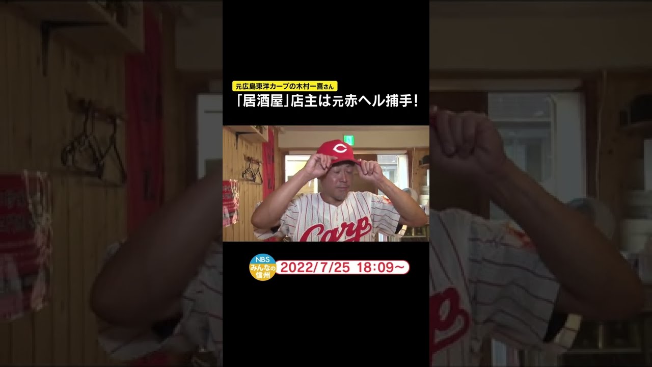 BBM2005 広島東洋カープ レギュラーカード No.C34 木村一喜