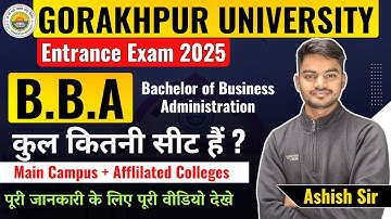 DDU Gorakhpur University BBA Entrance 2025 Complete Seats Details | Exam Pattern | DDU BBA