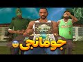 جومانجی بدن سی جی و بچه ها جابجا میشه THE YL جومانجی بدن سی جی و بچه ها جابجا میشه THE YL