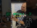 バス釣り大会賞品の２５アンタレスに村田基さんとおさむんさんがサインしてくれて豪華な大会になりそう！#shorts #村田基　 #fishing