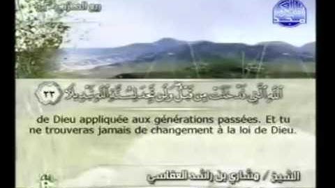 سورة  الفتح  - 48 - كاملة   با لكتابة  جودة  عالية  الشبخ   :  مشارى   راشد   Complete Holy Quran --