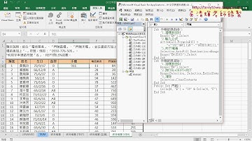02 撰寫VBA的SUB並輸出一列資料