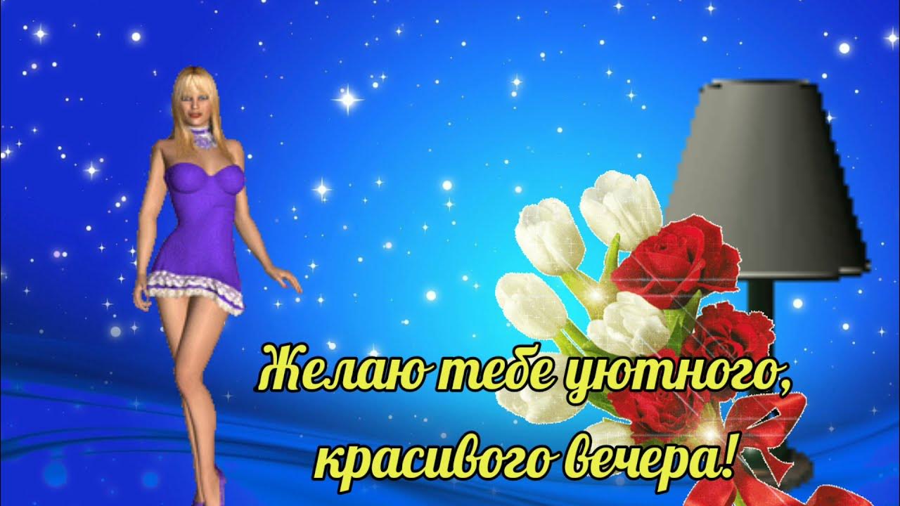 Подруга на вечер 1