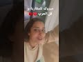 فرحتنا كبيرة بزاف الله يكبر بيكم حق ما كبرتو بينا المغاربة بانو ليا المغرب دور 16 كأس العالم فرحتنا كبيرة بزاف الله يكبر بيكم حق ما كبرتو بينا المغاربة بانو ليا المغرب دور 16 كأس العالم