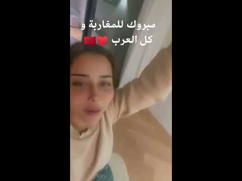 فرحتنا كبيرة بزاف... الله يكبر بيكم حق ما كبرتو بينا المغاربة بانو ليا 🇲🇦 #المغرب #دور_16 #كأس_العالم