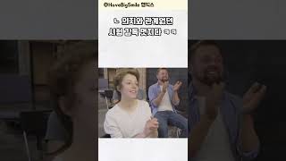 일상 속 소소한 웃음 8~14 😆
