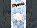 怖くないから出ておいで🩵 #新人vtuber #推しをお探しですか #個人勢vtuber