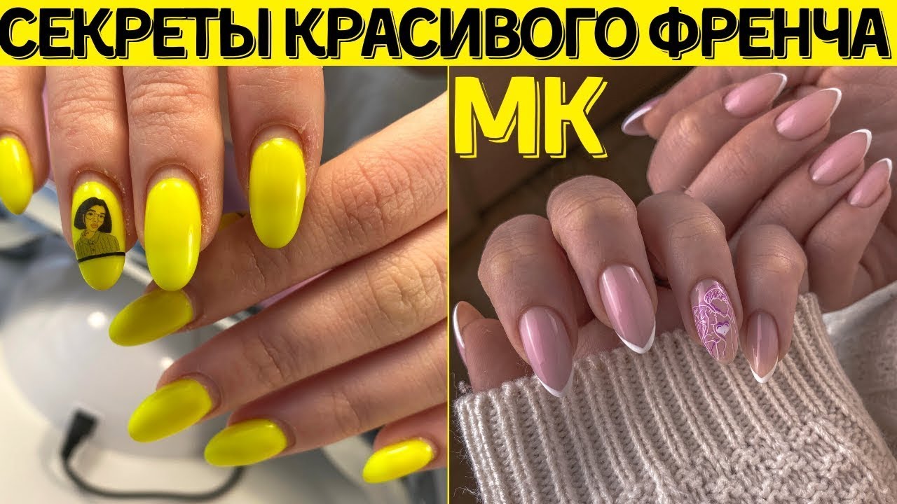 Обучение маникюру и покрытию гель лак. Модная идея дизайна ногтей 2022