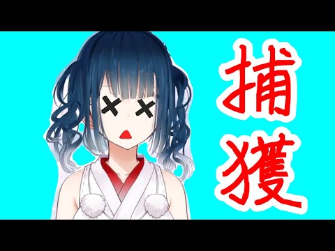 アニメみたいな捕まり方をする山神カルタ【にじさんじ切り抜き】