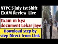 RRB NTPC 5 JULY 1ST SHIFT EXAM REVIEW LIVE | RRB NTPC GRADUATE LEVEL 5 JULY 1ST SHIFT EXAM ANALYSIS