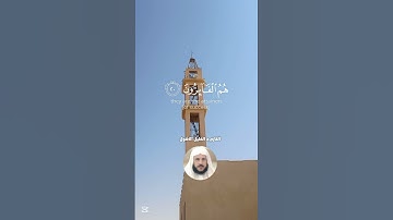 #سورة_الحشر (آخر صفحة) #القارىء_الخليل_الأشول #اكسبلور #دويتو #ترند #تيك_توك #راحة_نفسية #اكسبلورر