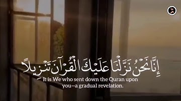 #تلاوة_ بصوت جميل وهادء يريح القلب والنفس سبحان من رزقه هذا الصوت