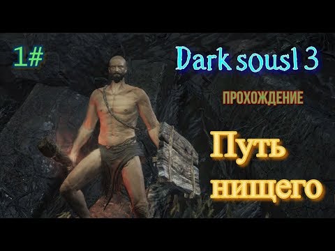 Video: Mitä Kestää Dark Souls 3: N Ajaminen 1080p60: Lla?