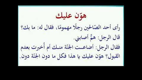 هشام الهراز بصيغة المغربية تلاوة سورة القلم صوت الذهبي