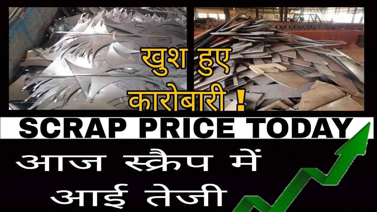 Scrap Price Today Scrap Price List Scrap Ke Scrap Price Today Scrap Price List Scrap Ke