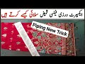 Lining Suit Cutting And Stitching in Hindi | Fancy Suit | Cutting And Stitching Taimoor Stitches