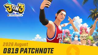 0819 Patchnote Highlight | 3on3 FreeStyle
