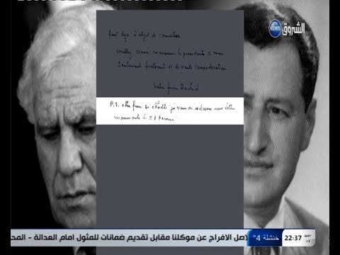         مسعود زغار الجزء الثالث الحكم