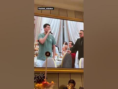 Мирбек Атабеков - YouTube