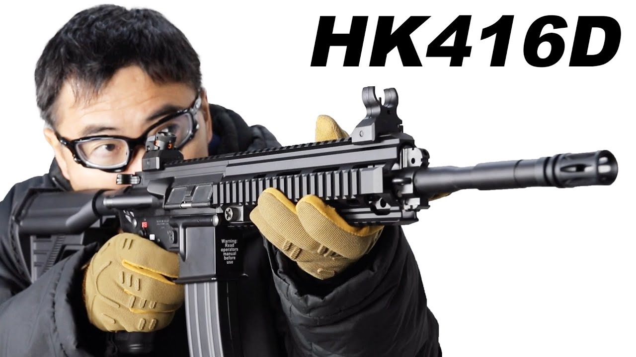 Heckler & Koch HK416 D 東京マルイ 次世代電動ガン ライフル 銃 マック堺 エアガンレビュー