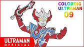 ウルトラマンタイガ ウルトラ凄いぬりえ Coloring Ultraman 10 ウルトラマンタイガ ウルトラマンタロウ お絵かき動画 Youtube